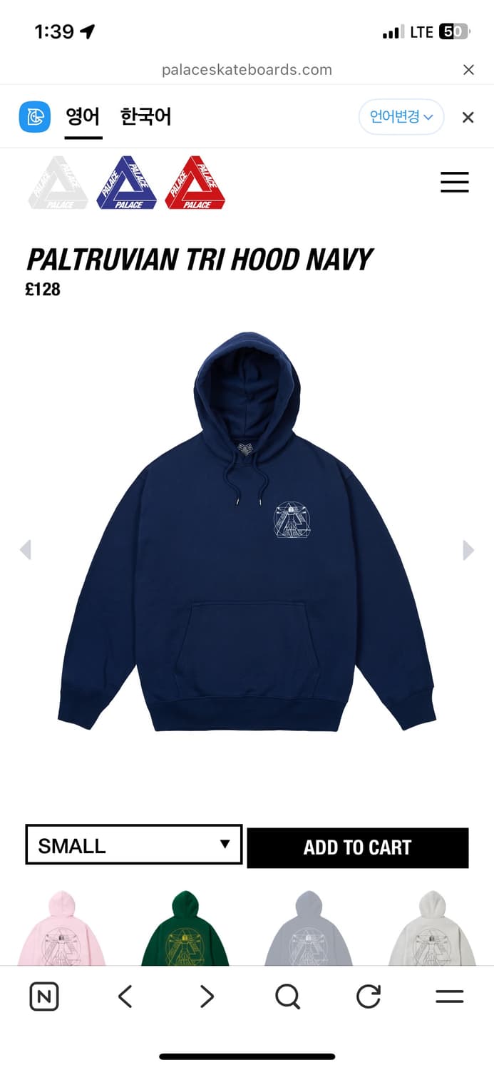 팔라스 26SS 후드티 xl no 상품이미지2