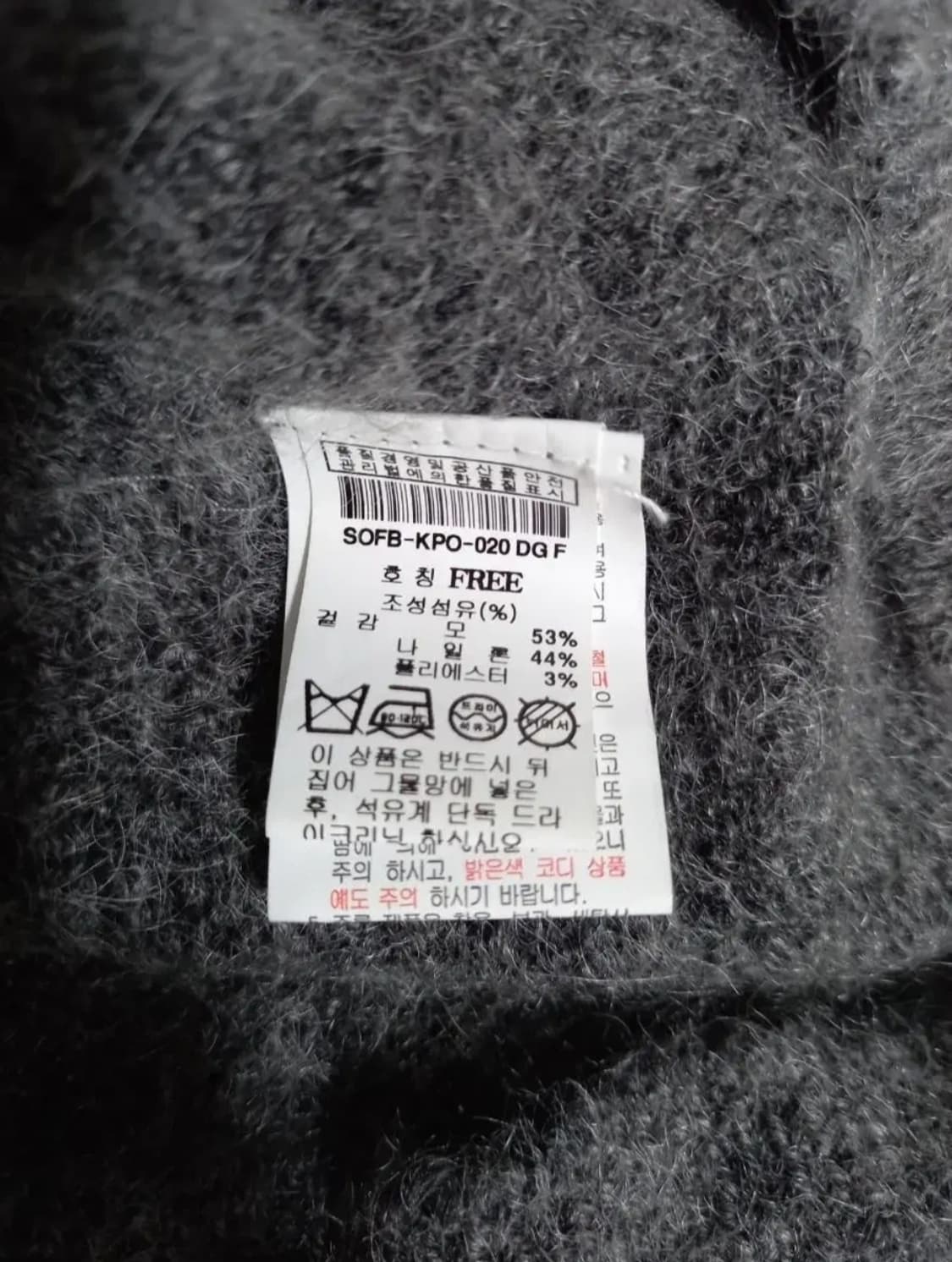 새 쏠레지아 춘추동 모직 니트 F 상품이미지8