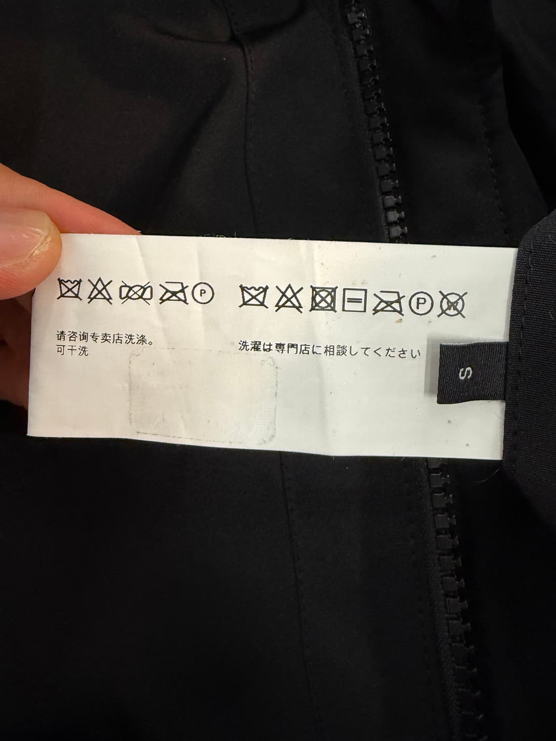 MAISON MINED 롱패딩 S 상품이미지4