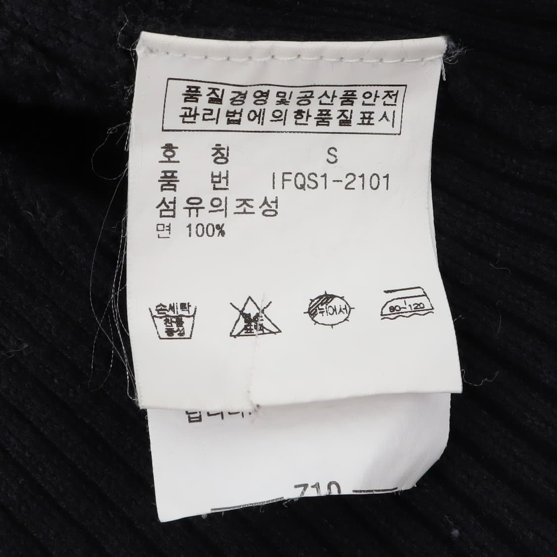 폴로진스 케이블 니트 집업 크롭 가디건 상품이미지9