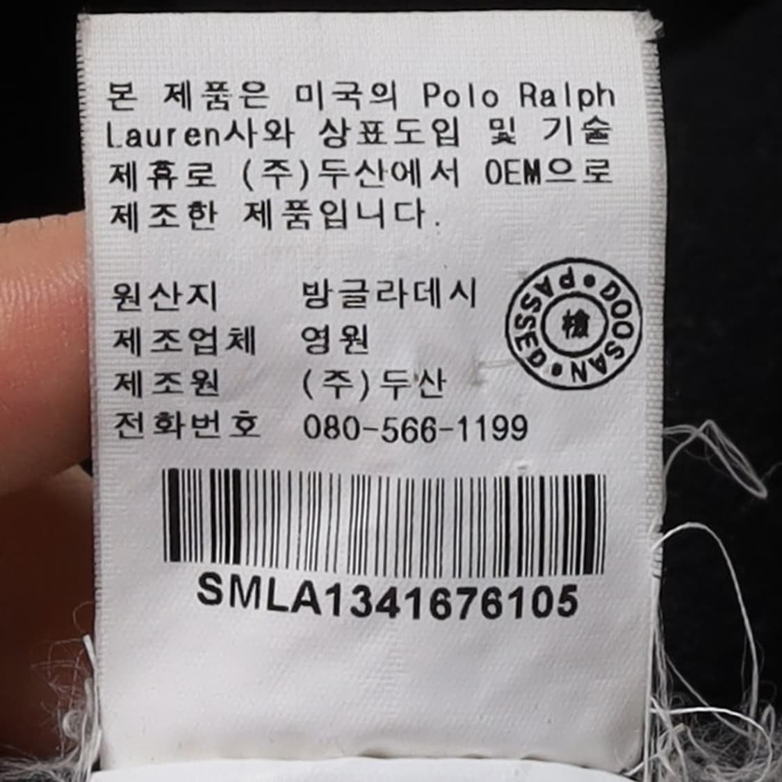 Le Laboureur French Work Jacket     상품이미지9