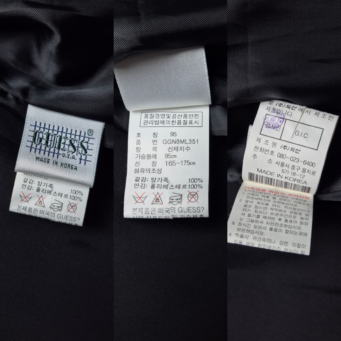 [M] 게스 양가죽 자켓 상품이미지9