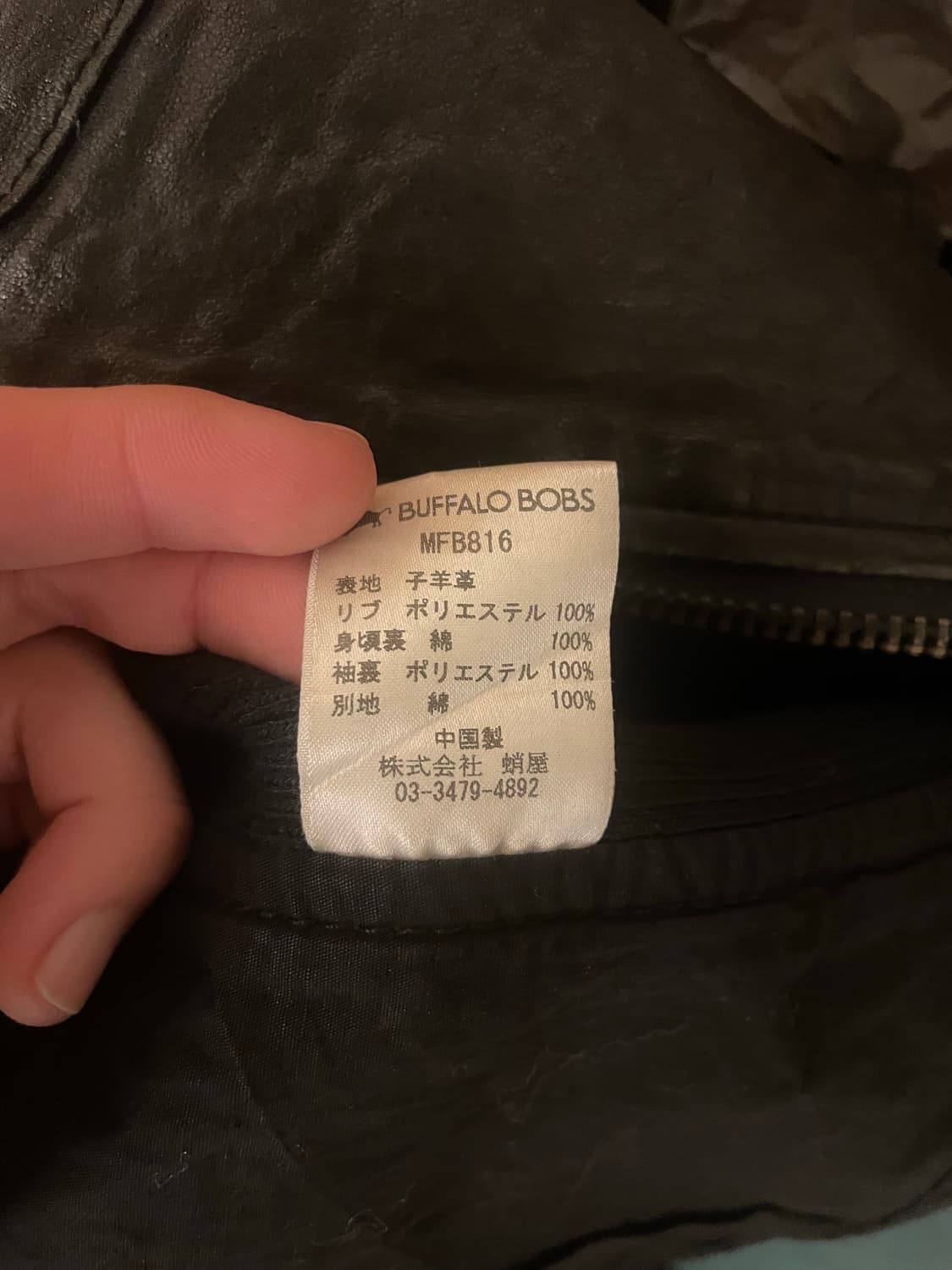 Buffalo bobs lamb high neck jacket (1) 상품이미지8