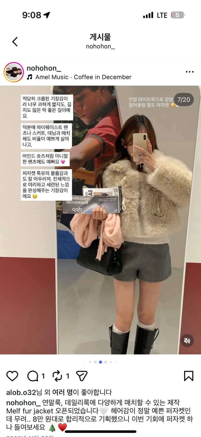 카라 퍼 자켓 상품이미지5