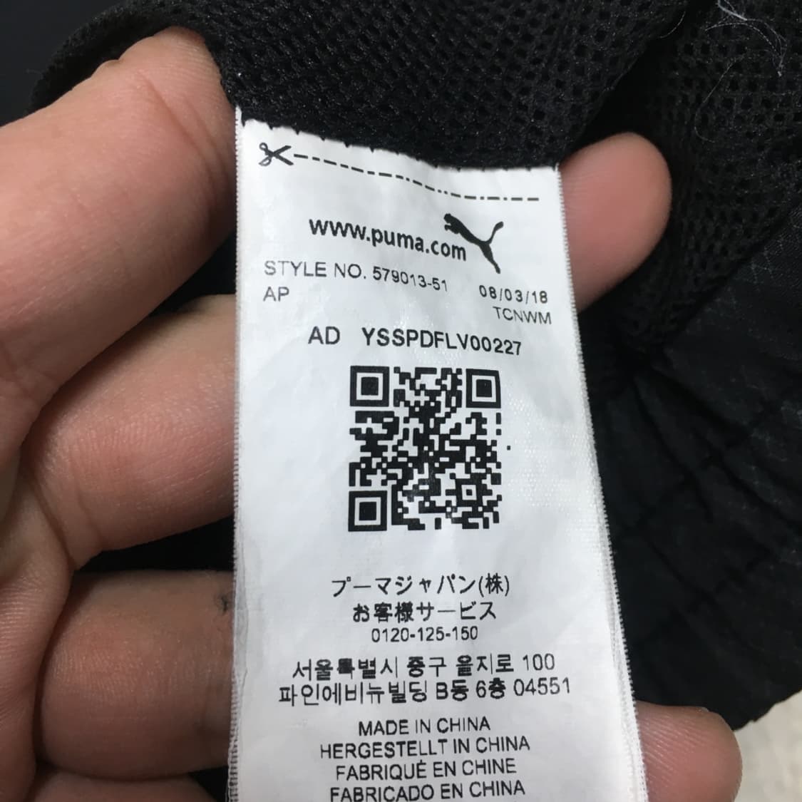 푸마 져지자켓 만원샵 EE01 상품이미지4