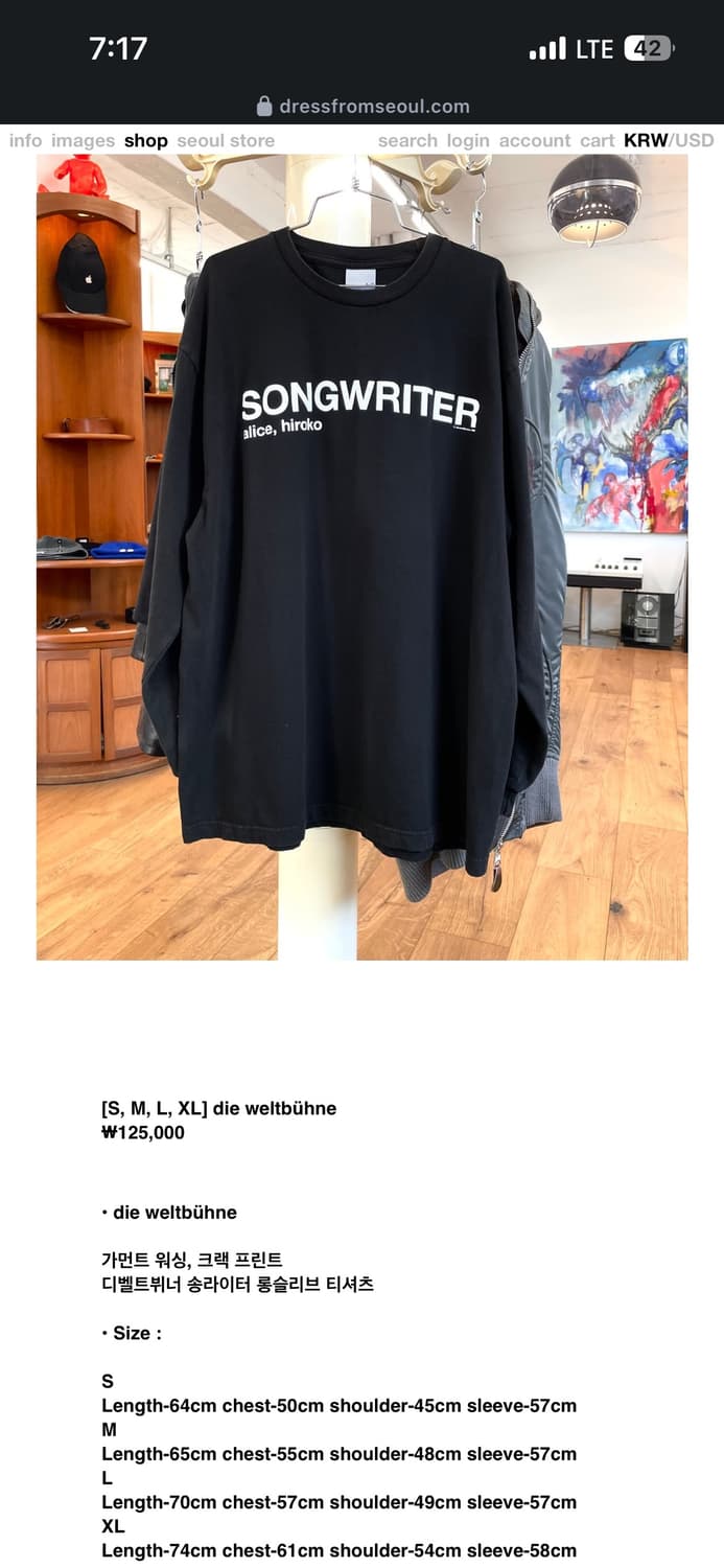 die weltbühne songwriter long sleeve M 상품이미지1