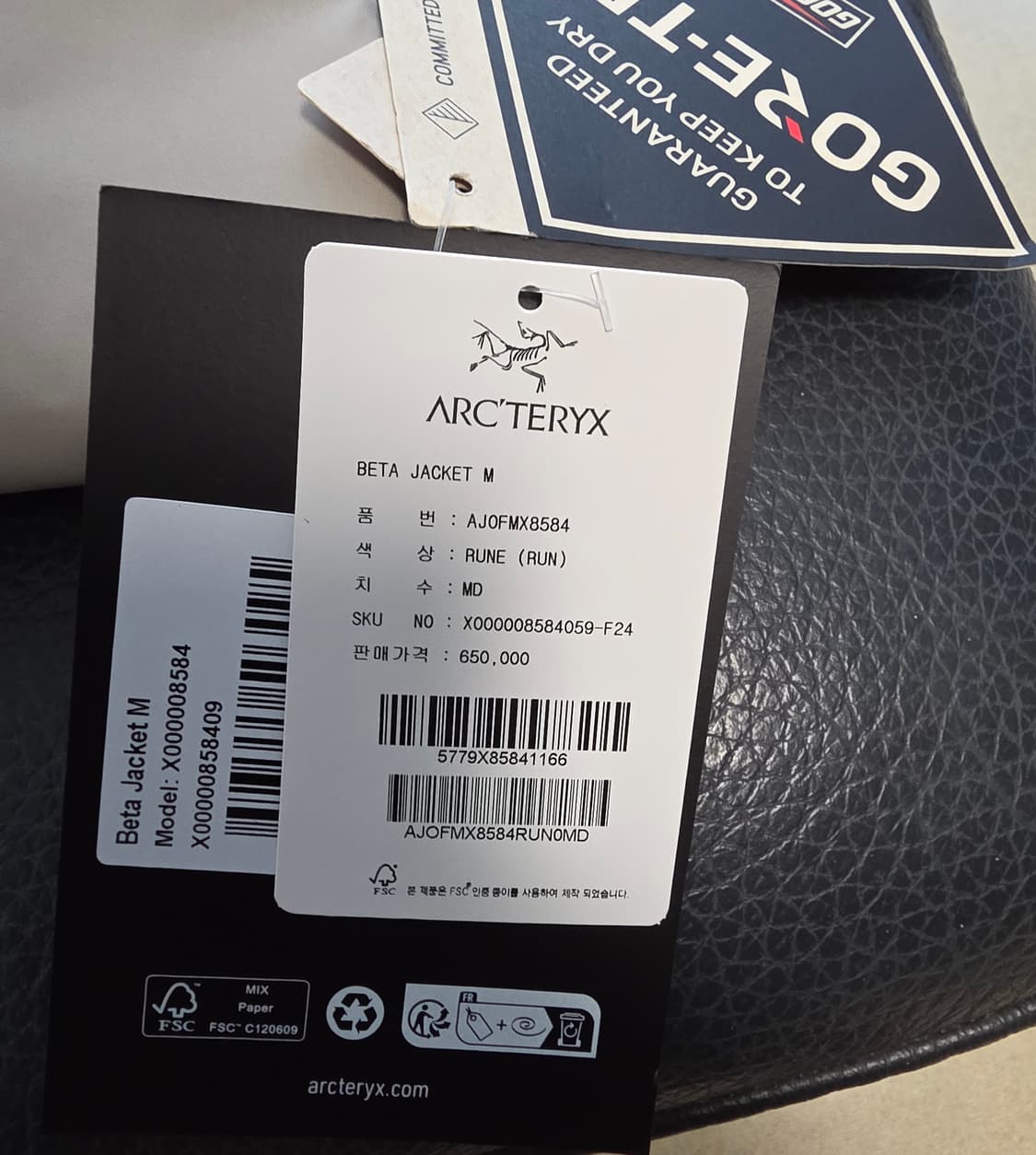 [새제품,M,정가이하]아크테릭스 베타자켓 룬 상품이미지3