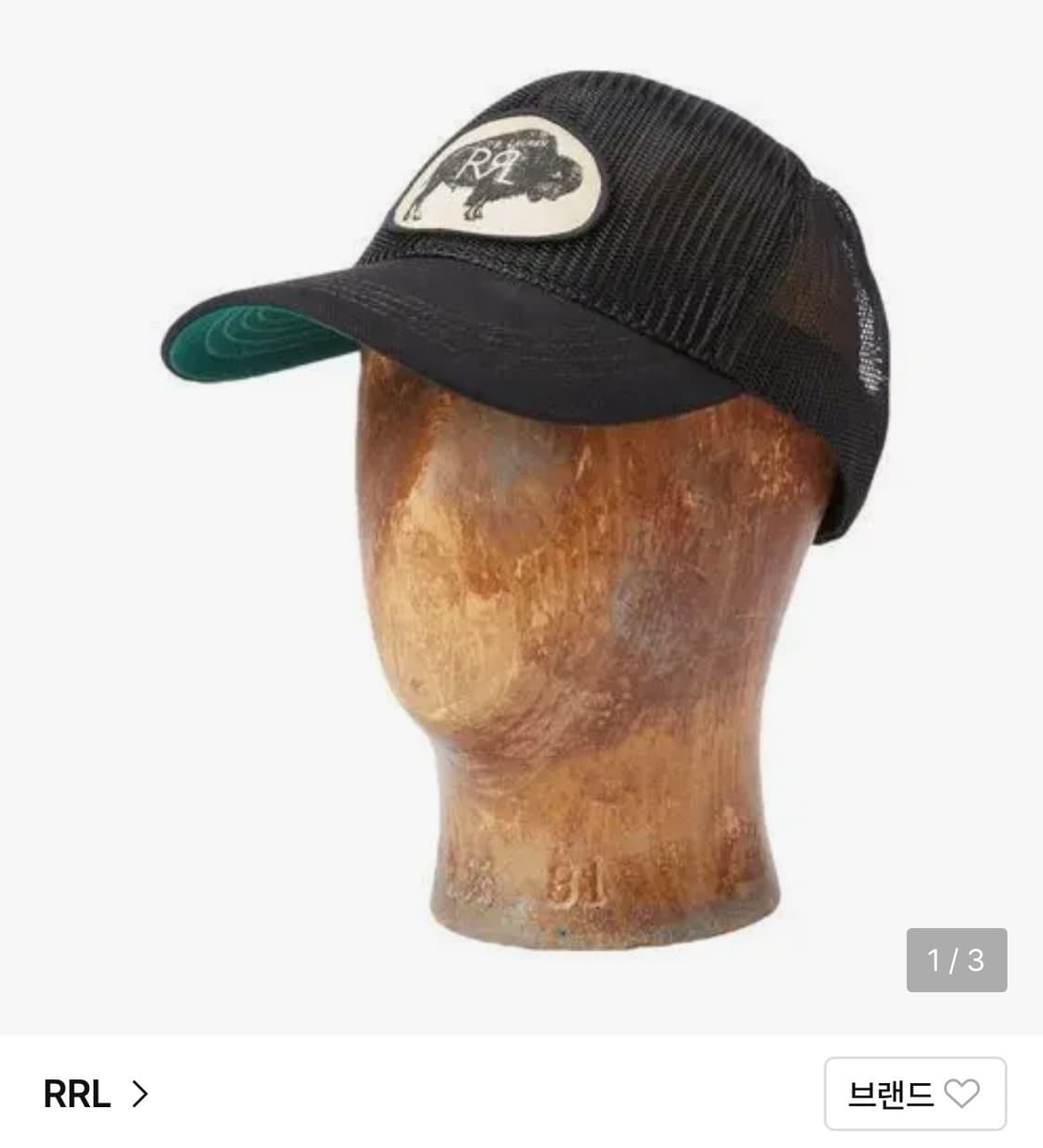 구매글) rrl 버팔로 메쉬 캡 구합니다 상품이미지1