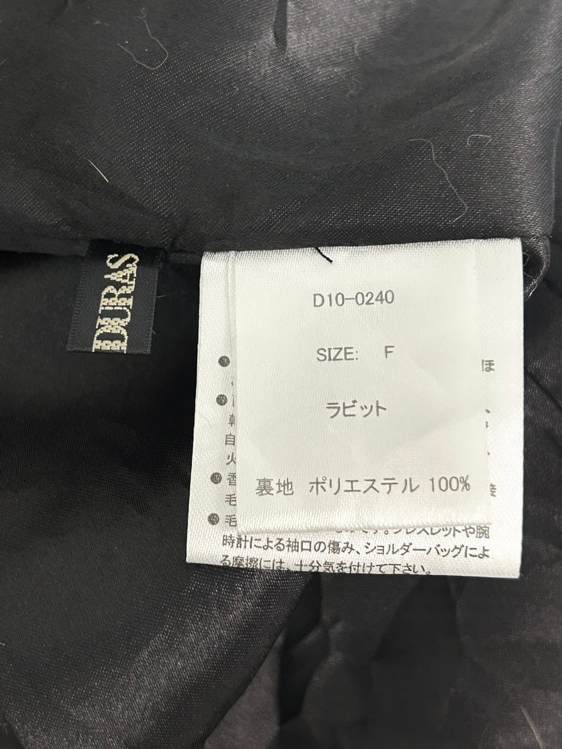 vtg jacket 상품이미지4