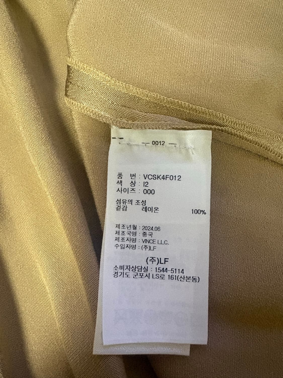 빈스새틴랩스커트 상품이미지9