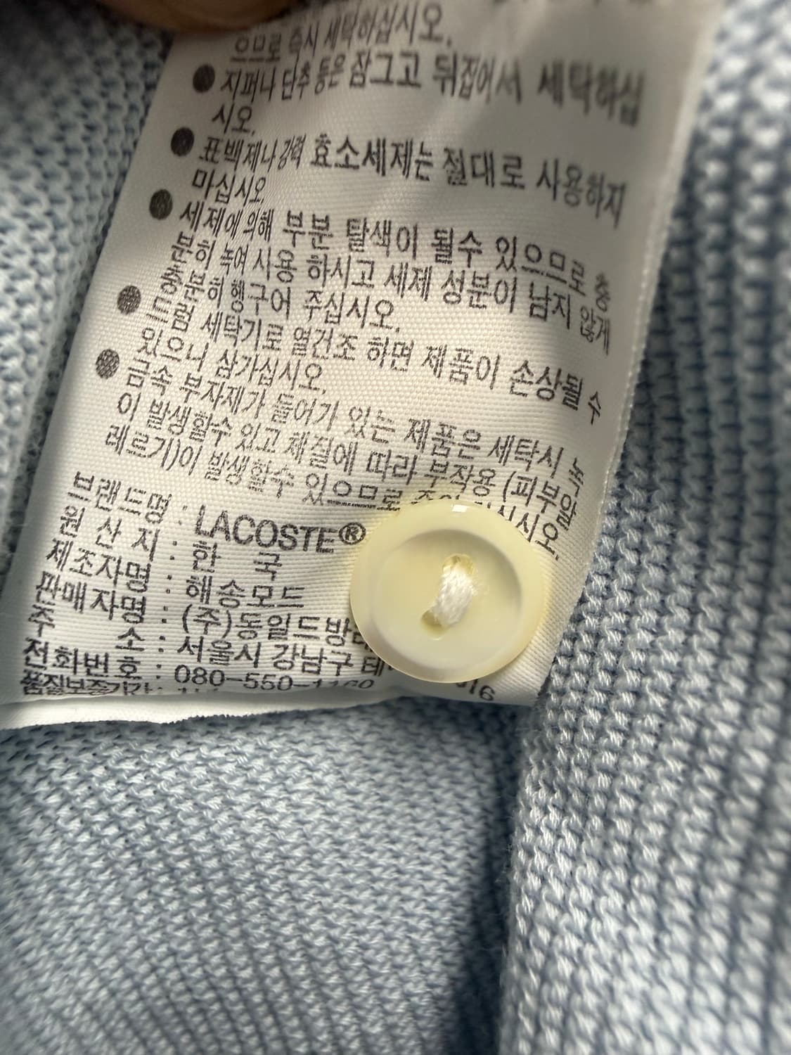 남성 95-100 / 라코스테 니트 반팔 카라티셔츠  상품이미지5