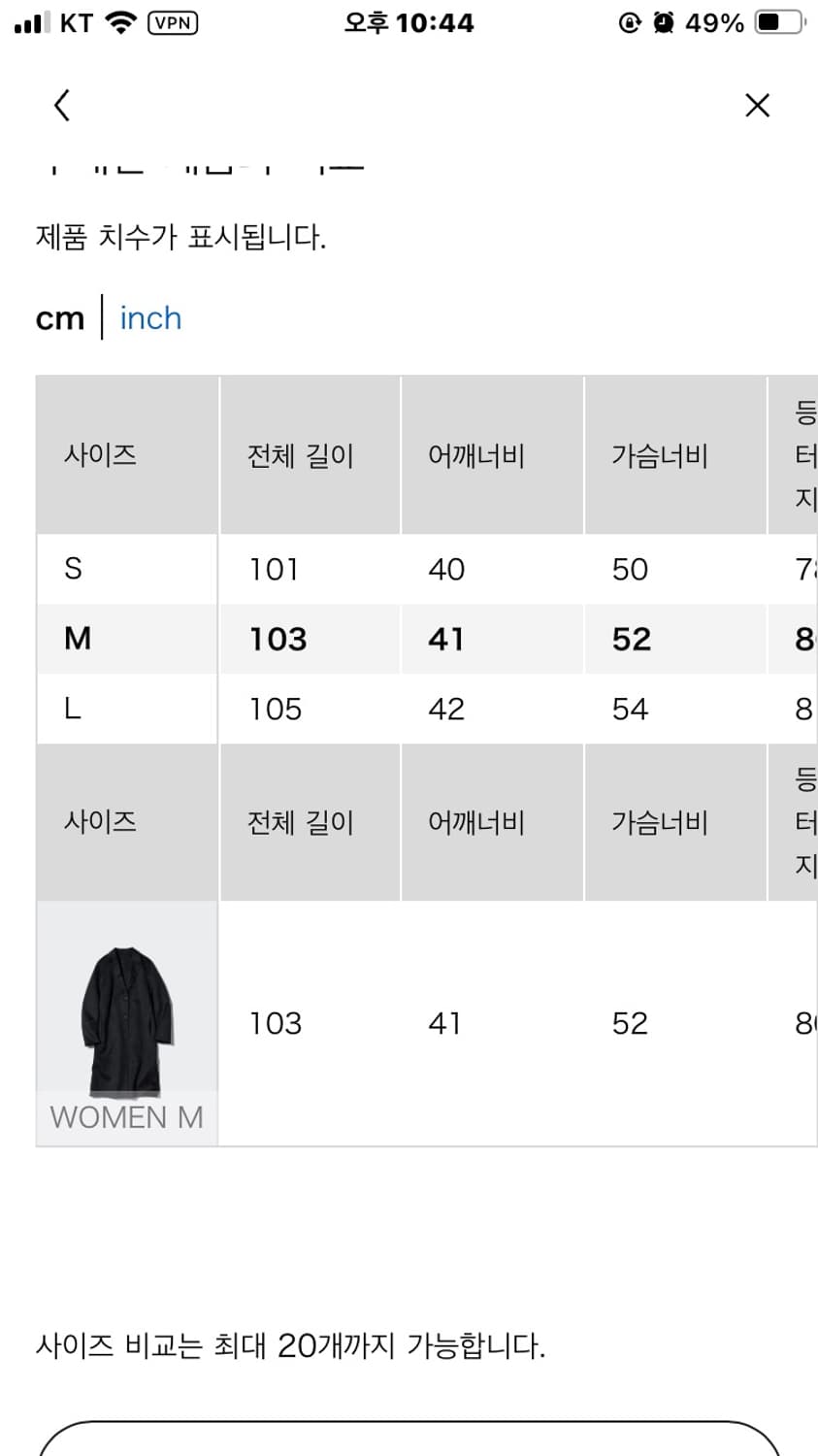 더블페이스체스터롱코트 상품이미지2