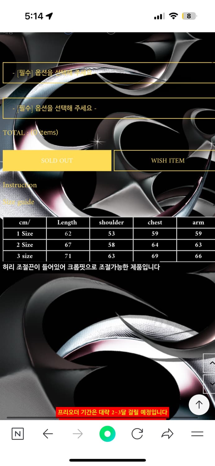 떠그패딩 초판버전 사이즈1 상품이미지2