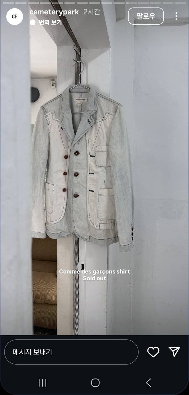 18aw 컬렉션 꼼데가르송 셔츠 블레이저 상품이미지7