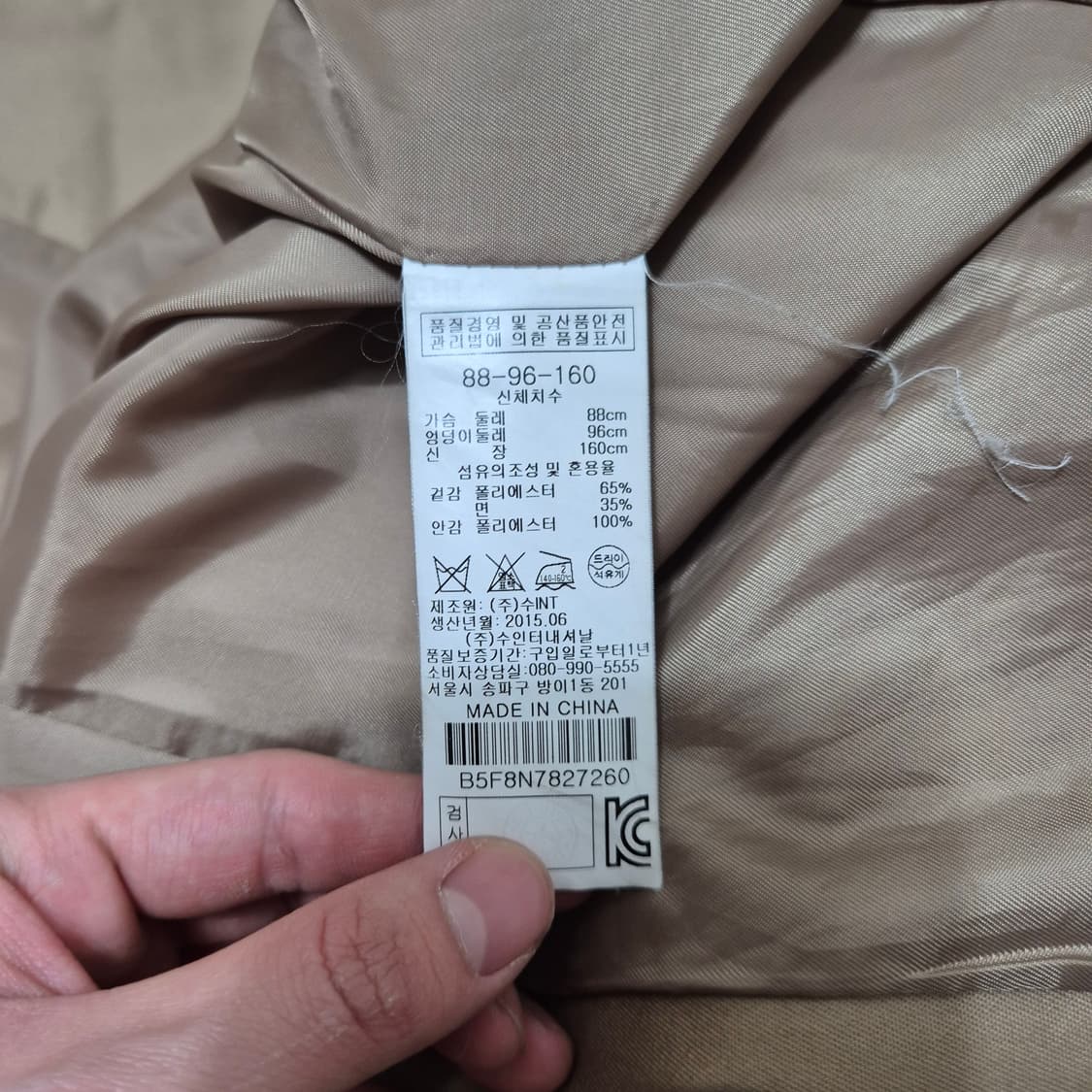 BCBG 비씨비지 여성 더플 더블 트렌치코트 55-66 상품이미지5