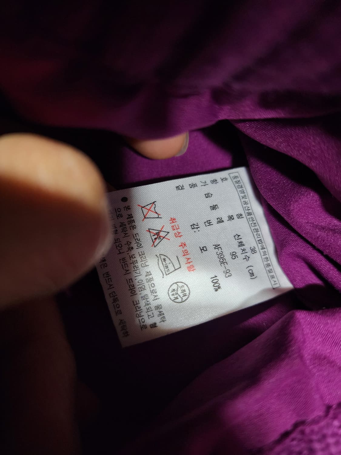 여성 라코스테 퍼플 포켓 가디건   38사이즈  상품이미지3