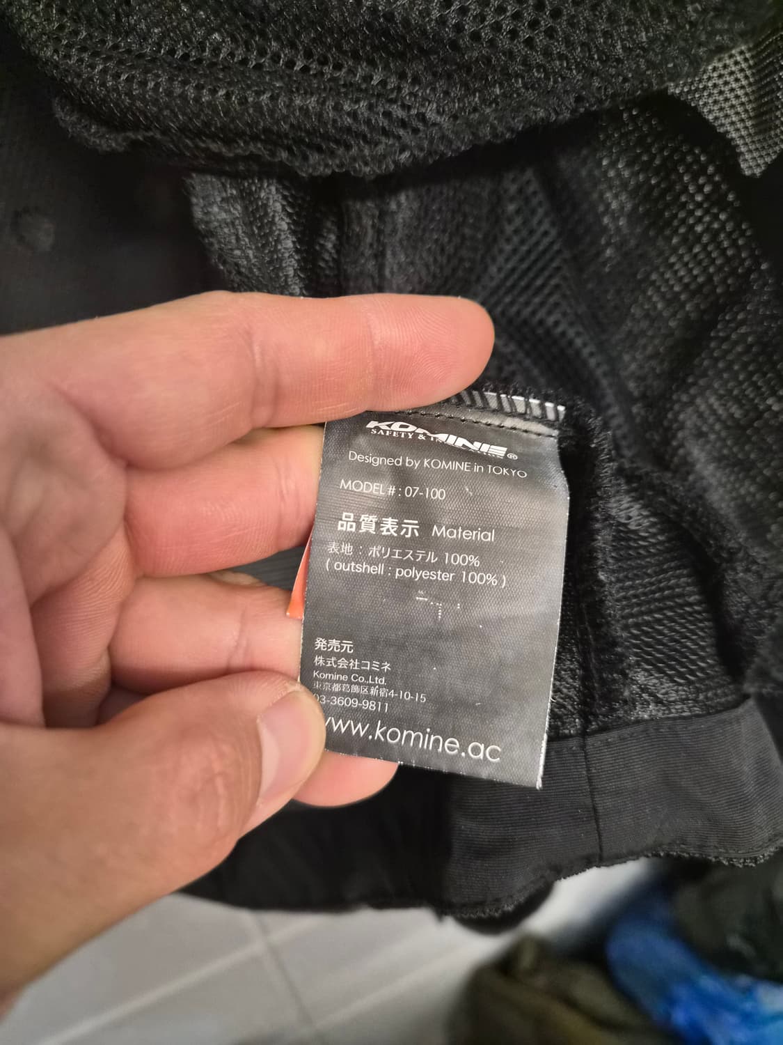 L) 코미네 풀매쉬 jk-100 바이크 자켓 팝니다 상품이미지5