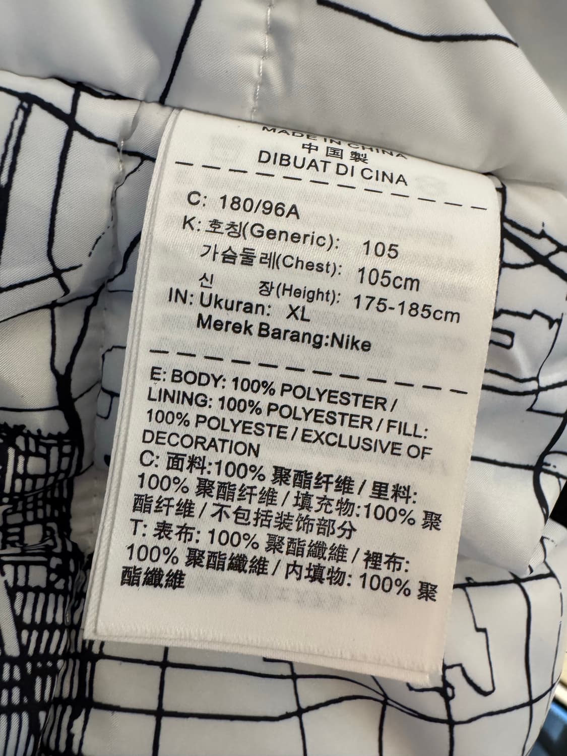 [XL]나이키 조던 시티 오브 플라이트 MA-1 봄버 자켓 상품이미지5