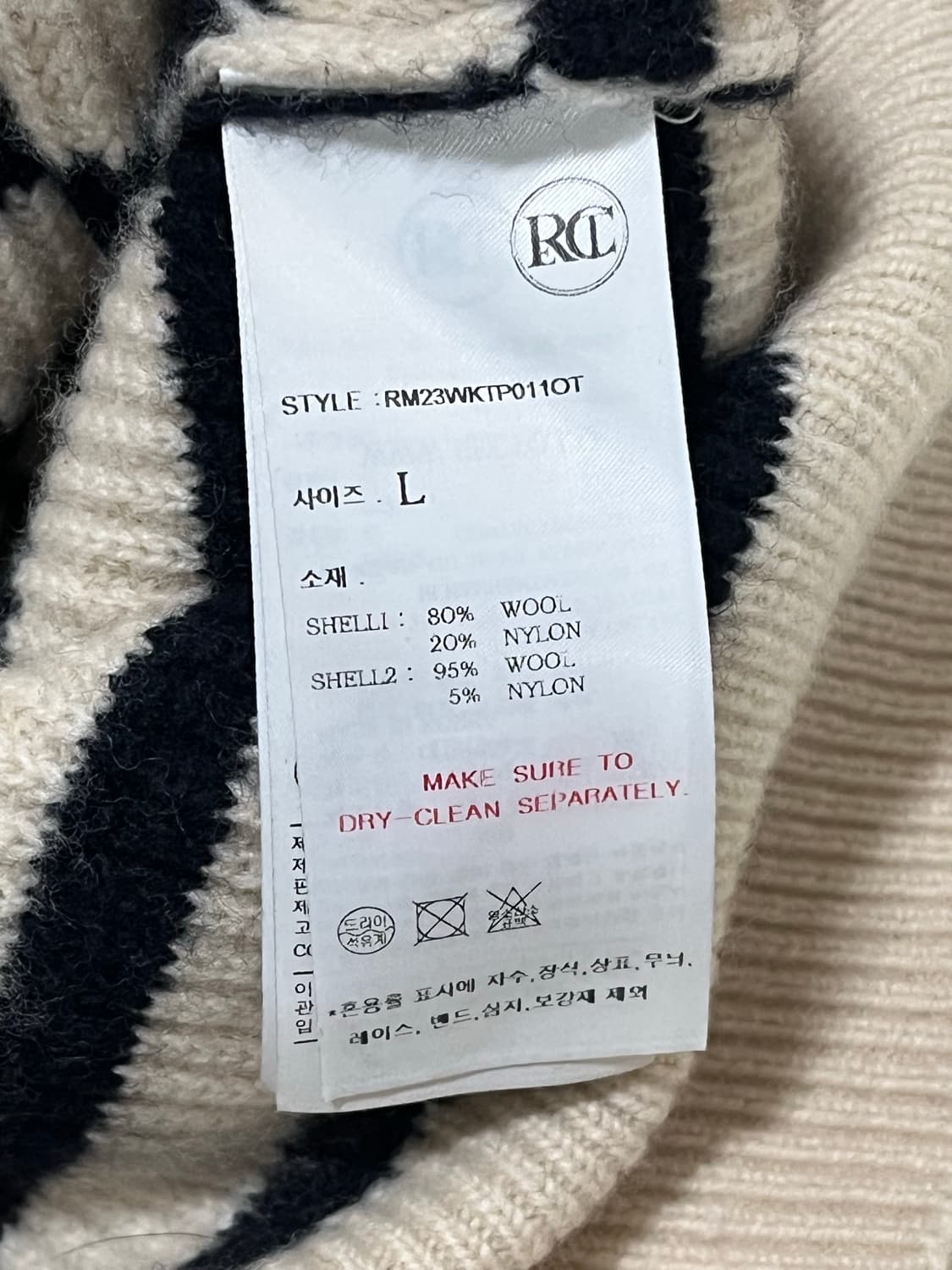 [렉토] 스트라이프 니트 L 상품이미지3