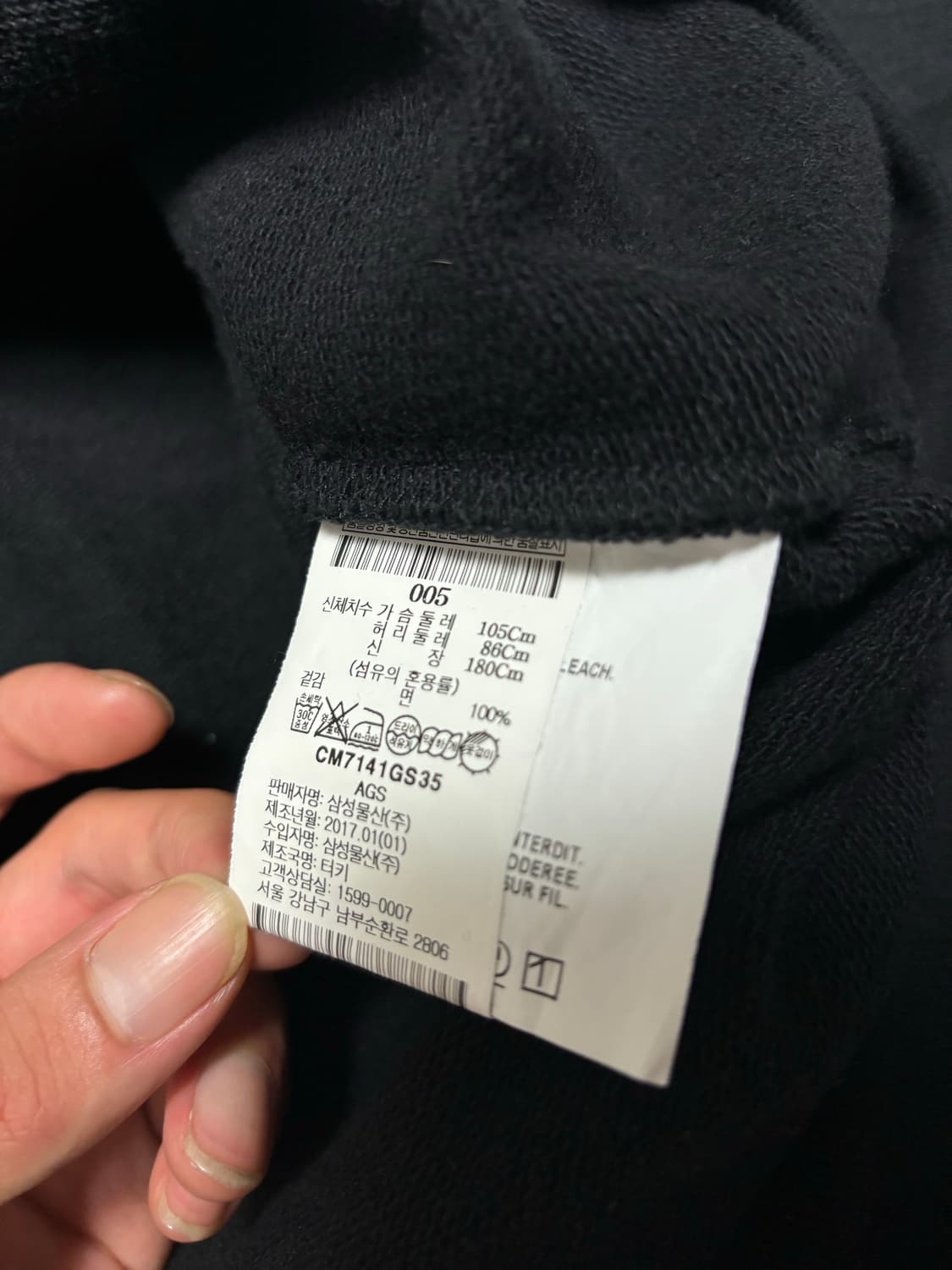 [정품] 고샤 루브친스키 17ss 음양 맨투맨 L 상품이미지5