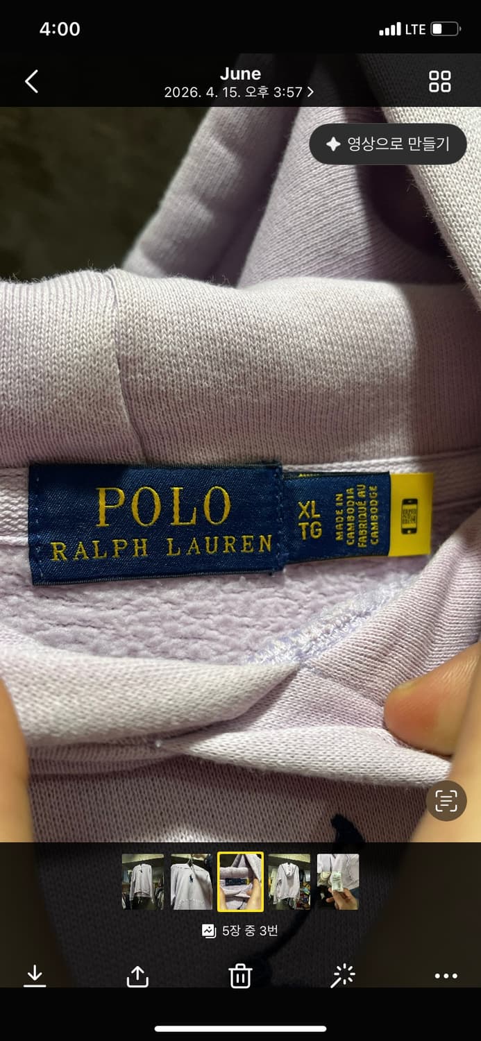 Polo Ralph Lauren 폴로 랄프로렌 빅포니 중앙로고 후드 상품이미지6