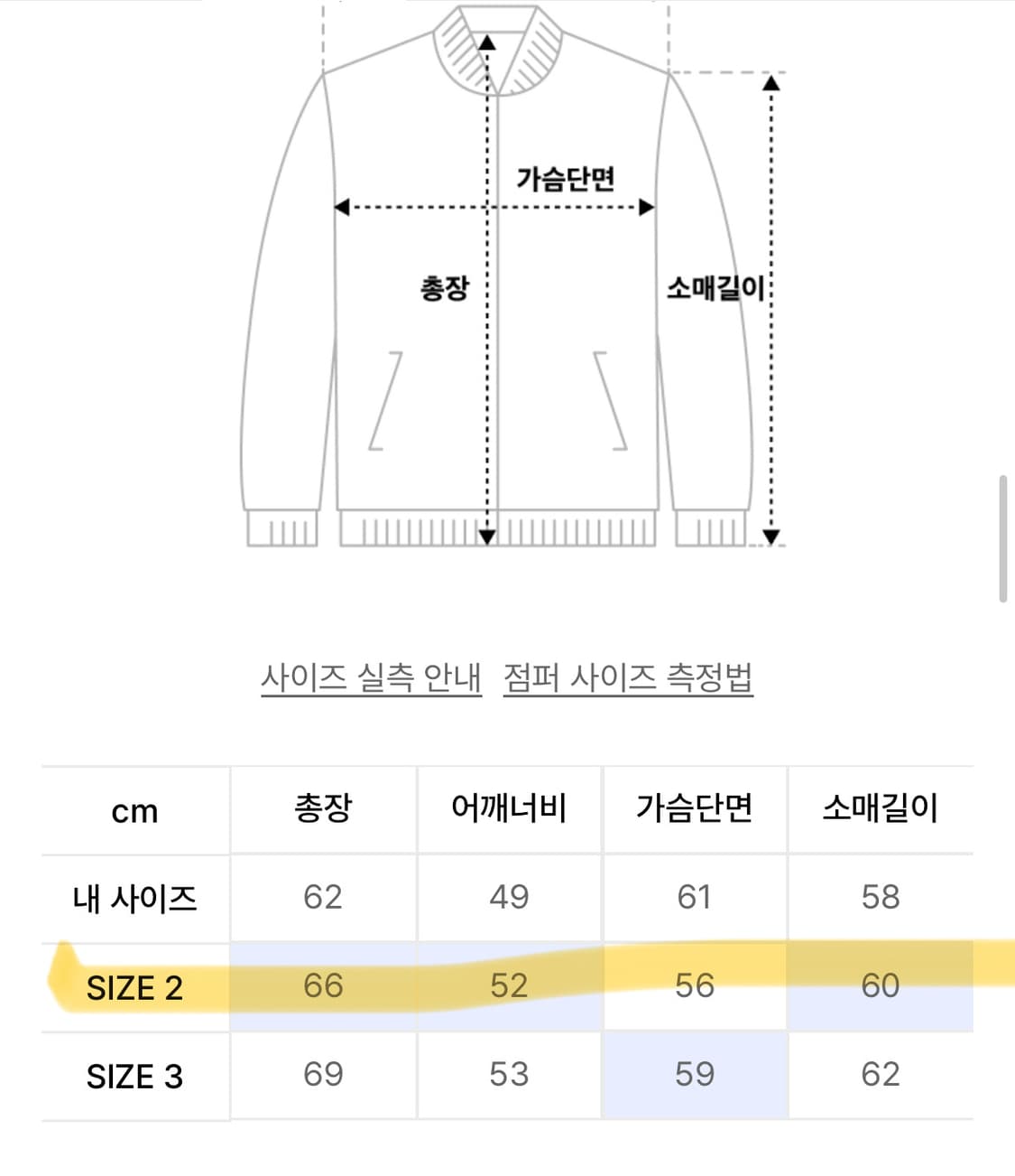 메인부스 비틀즈 후드집업 2 상품이미지2