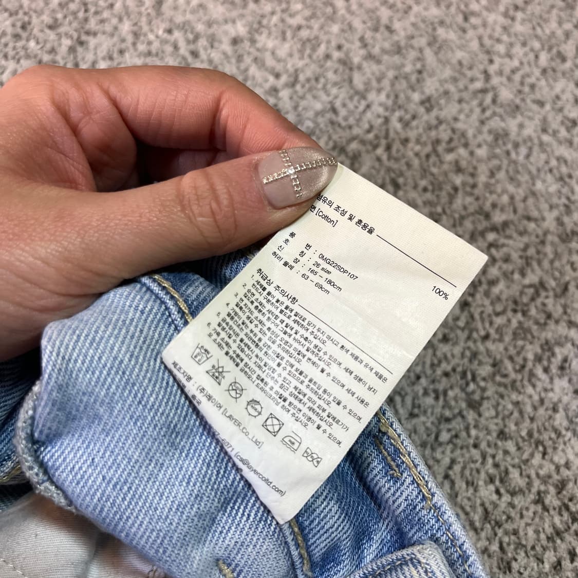 마리떼 프랑소 와저버 데님 팬츠 상품이미지5