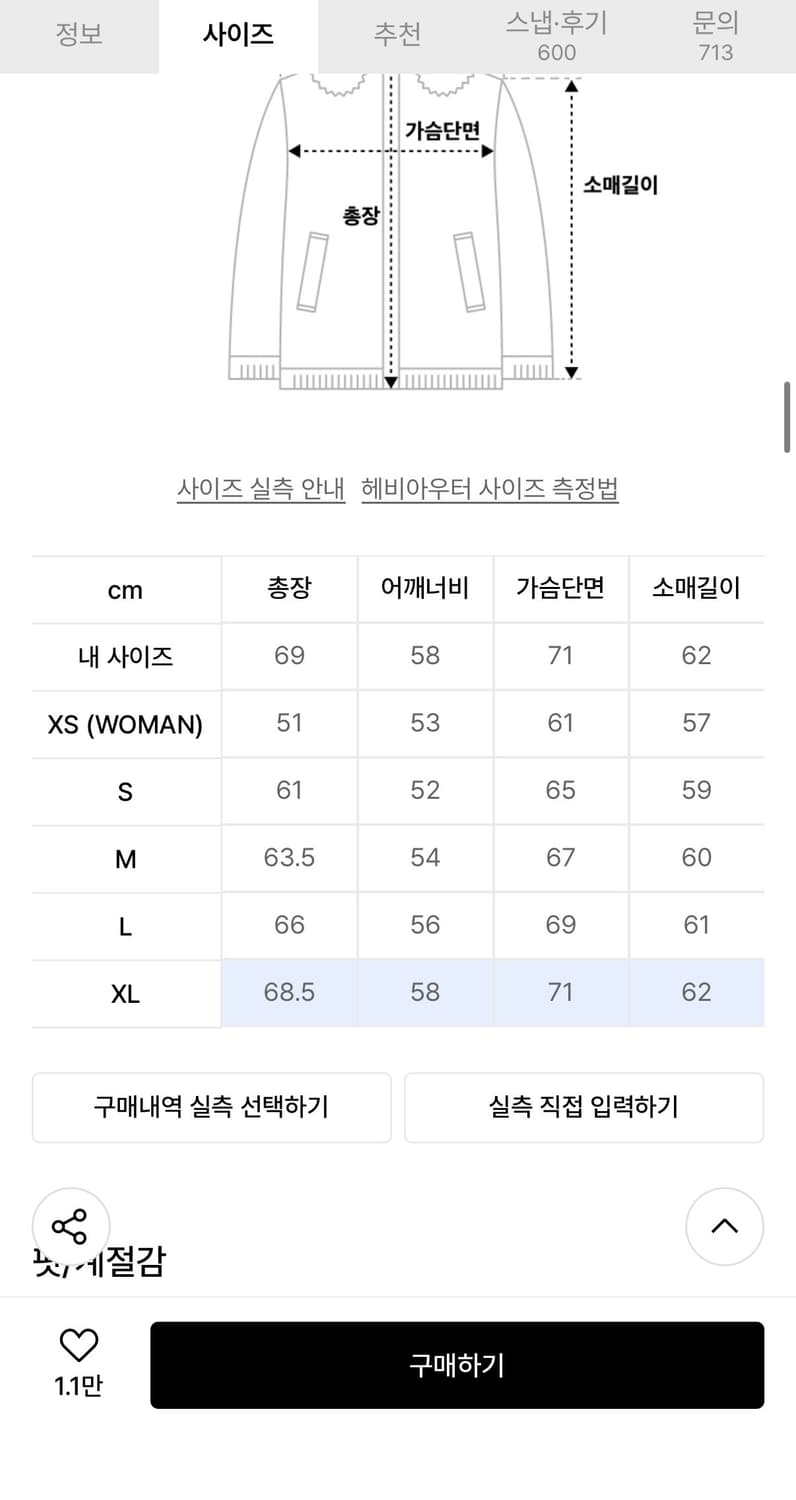 SKADI DUCK DOWN - MATTE BLACK 상품이미지6