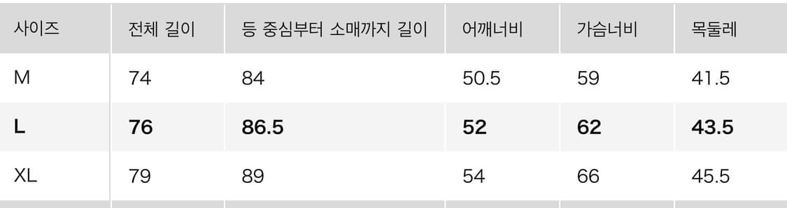 유니클로 샴브레이 셔츠 L사이즈 상품이미지7