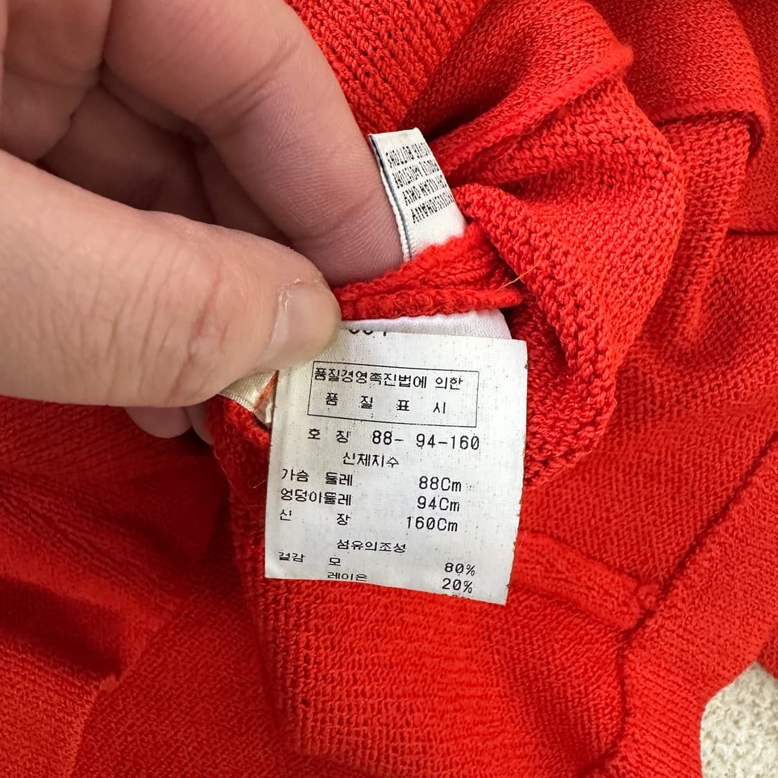 6 세인트존 니트 재킷 0320D 상품이미지4