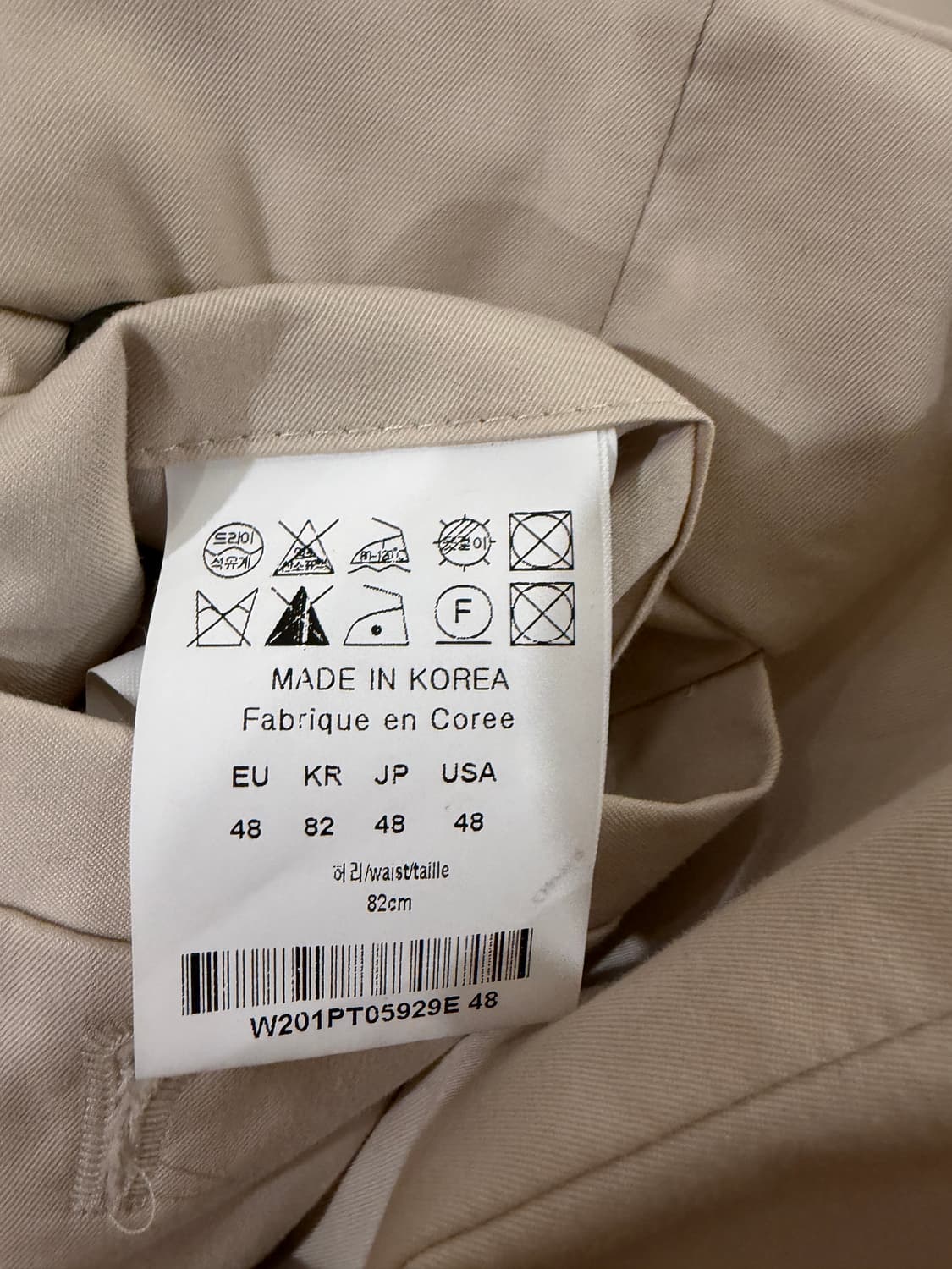 우영미 원턱 버클 포켓 슬랙스 팬츠 상품이미지8