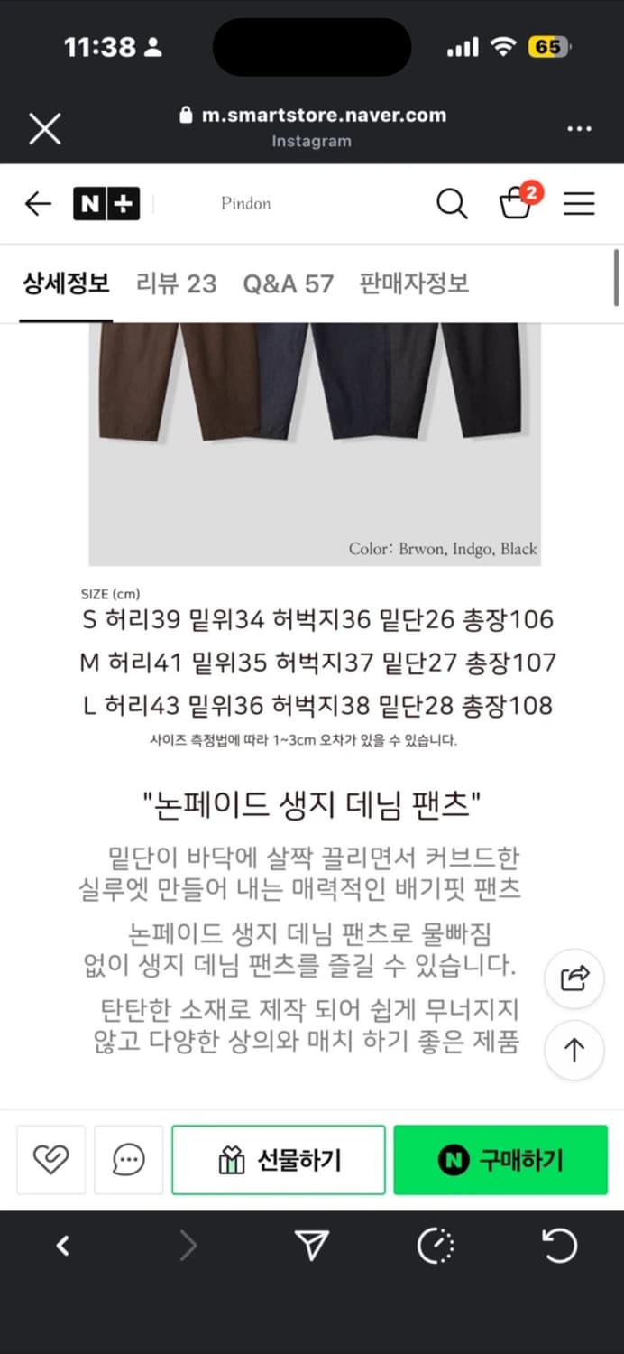 핀던 배기핏 인디고 데님 s 새상품 상품이미지2