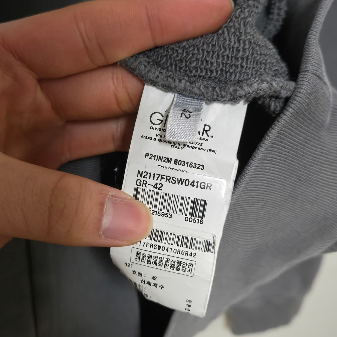 N.21 넘버21 2021 코튼 스웻셔츠/ 여성 맨투맨  상품이미지5