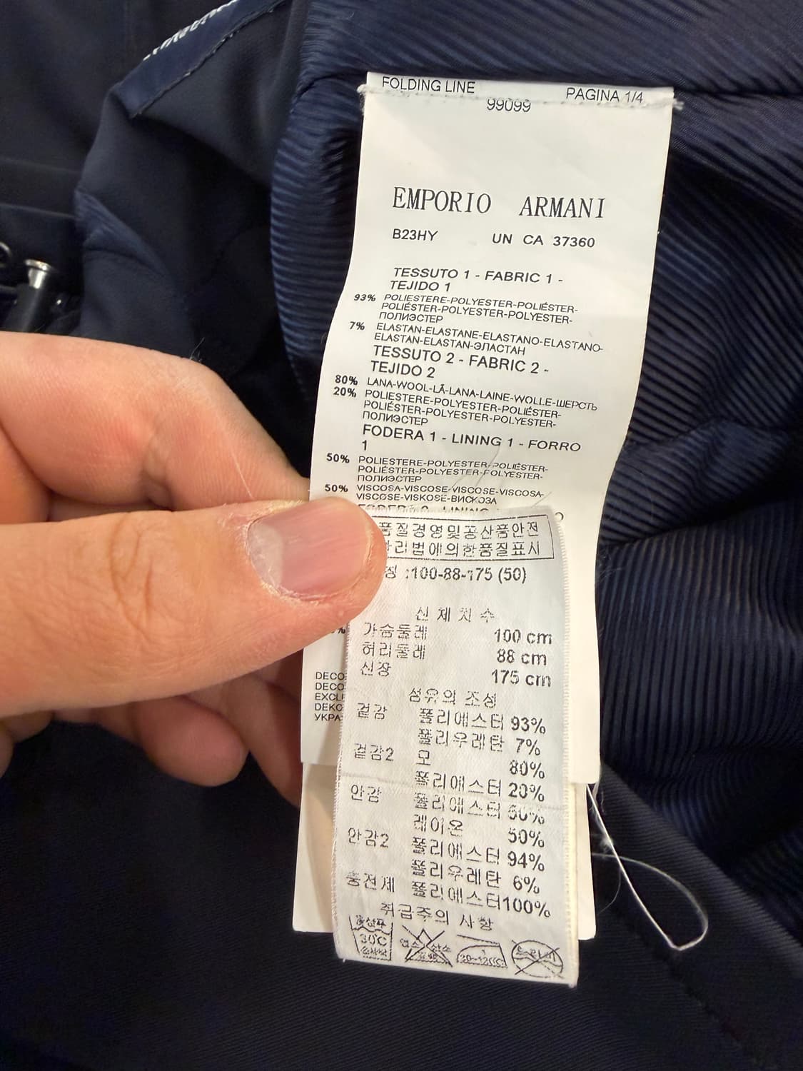 Emporio Armani Jeans jacket navy L 상품이미지7