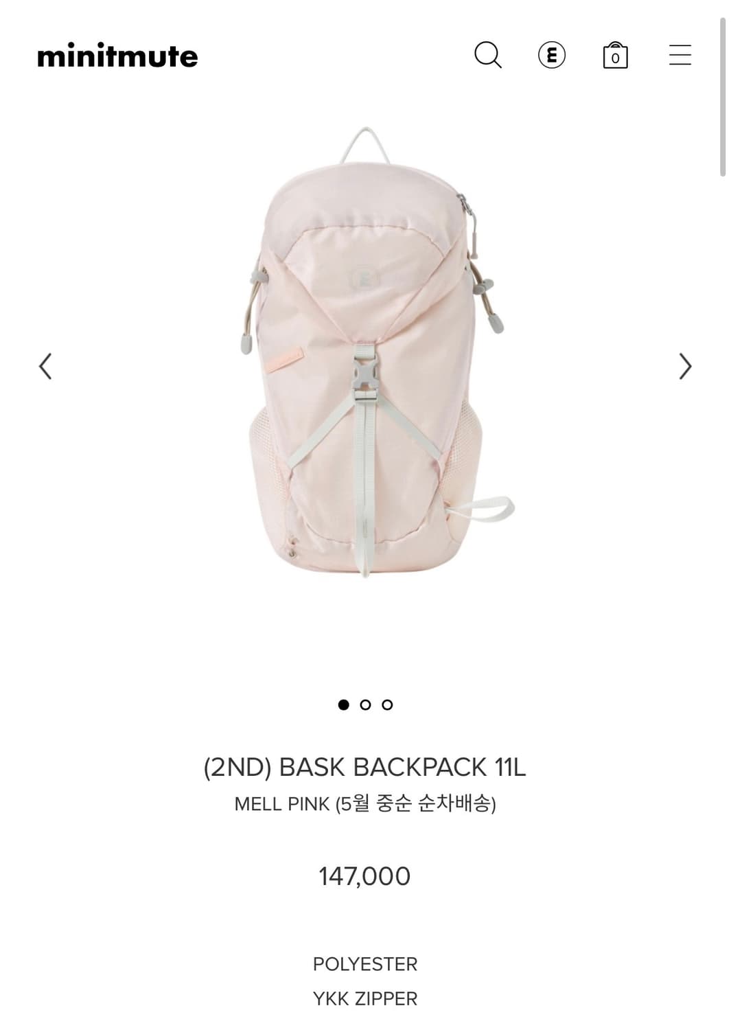 미닛뮤트 bask backpack mellpink 새상품 상품이미지1