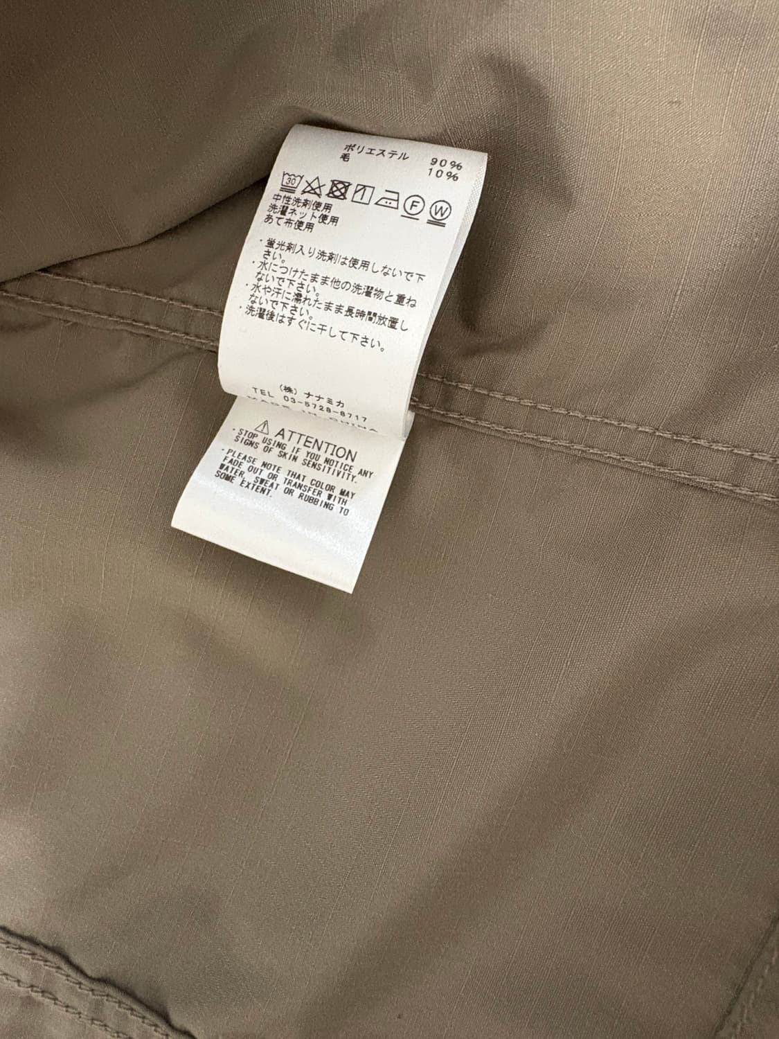 노스페이스 퍼플라벨 울립스탑 트레일 베스트 m 상품이미지4