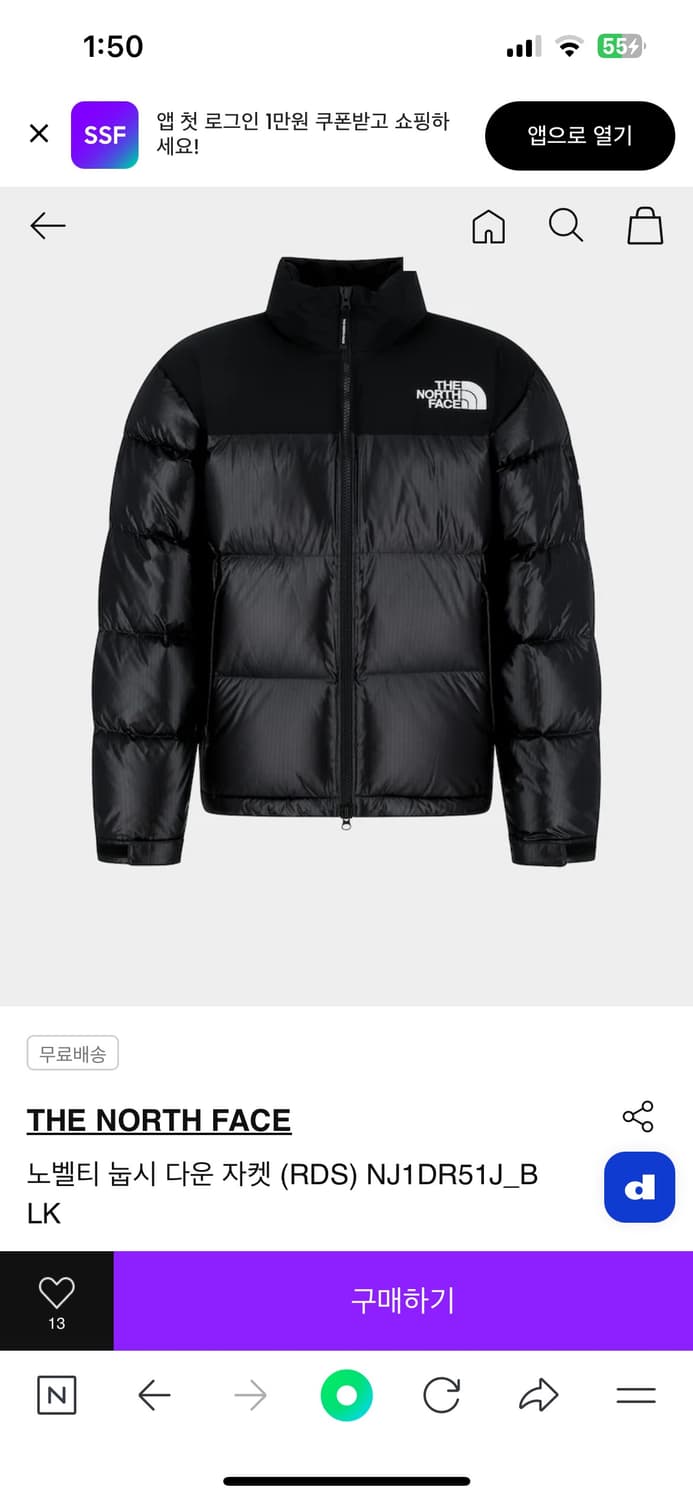 눕시다운 노벨티 상품이미지2