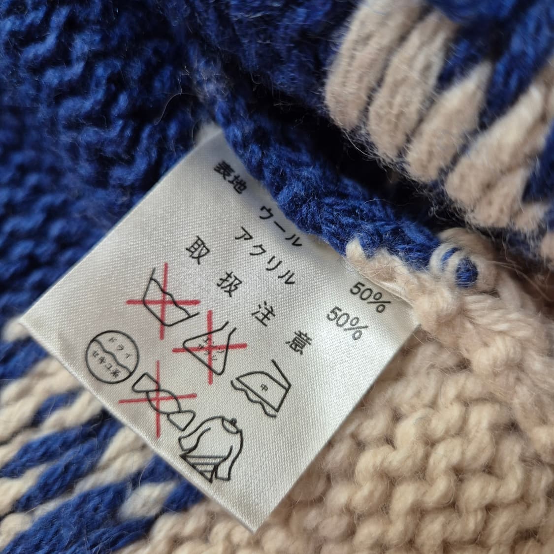 GEORGIA 조지아 코위찬 니트 자켓 세트 남성free 상품이미지5