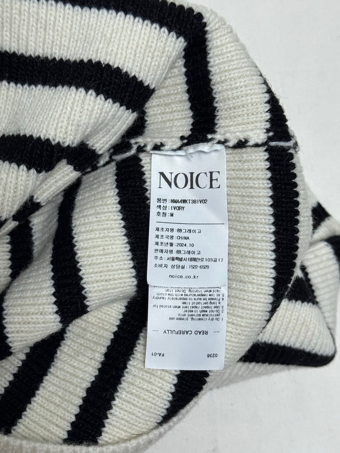 노이스 / 스트라이프 헨리넥 스웨터 / M 상품이미지5
