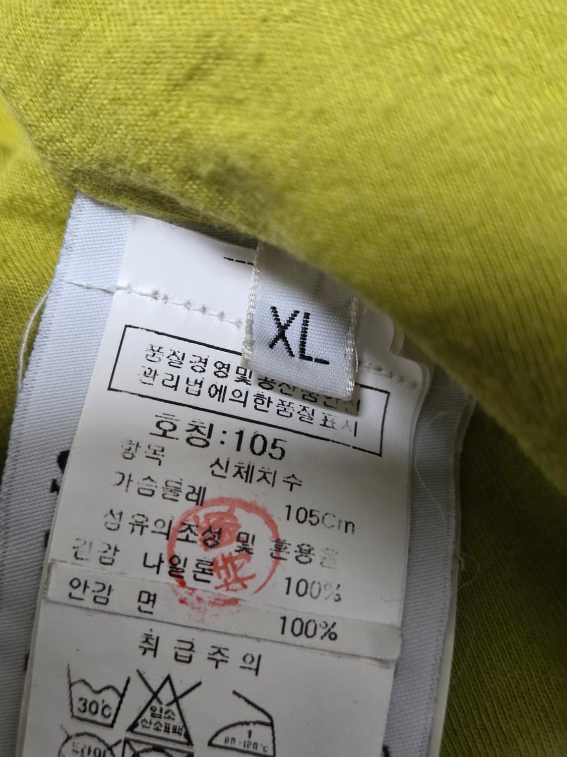 스톤아일랜드 나일론 셔츠자켓/105/정품 상품이미지6