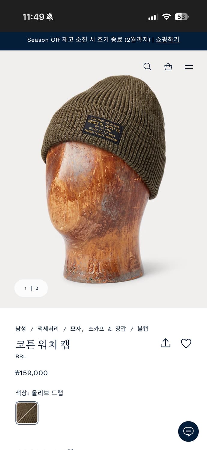 rrl 더블알엘 코튼 워치 캡 상품이미지2