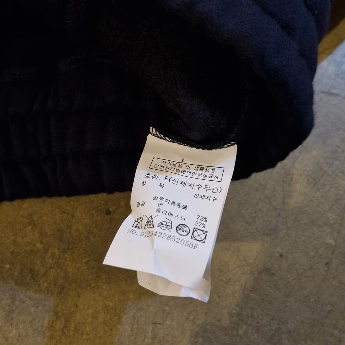 톰보이 후드티 새상품급 F 상품이미지3