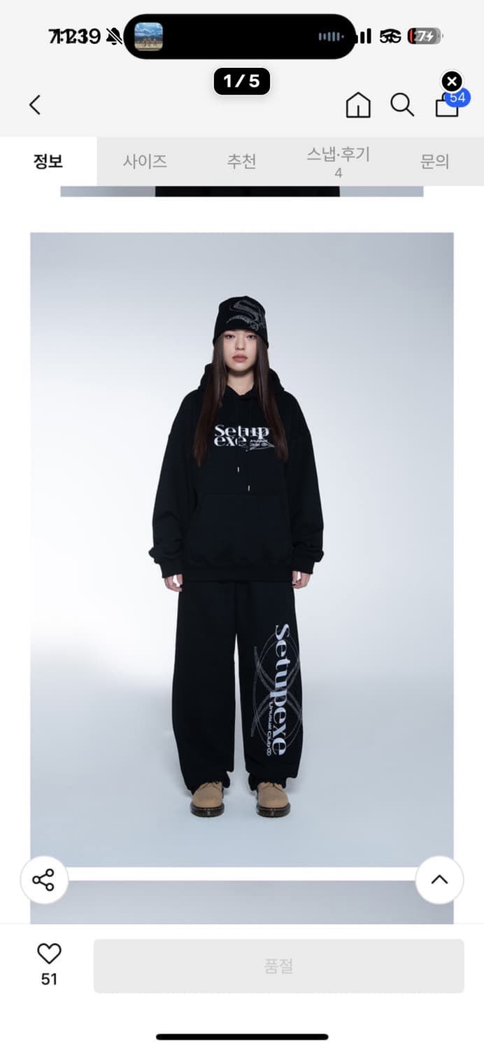 Setupexe 실버 스티치 로고 트레이닝 세트 상품이미지1