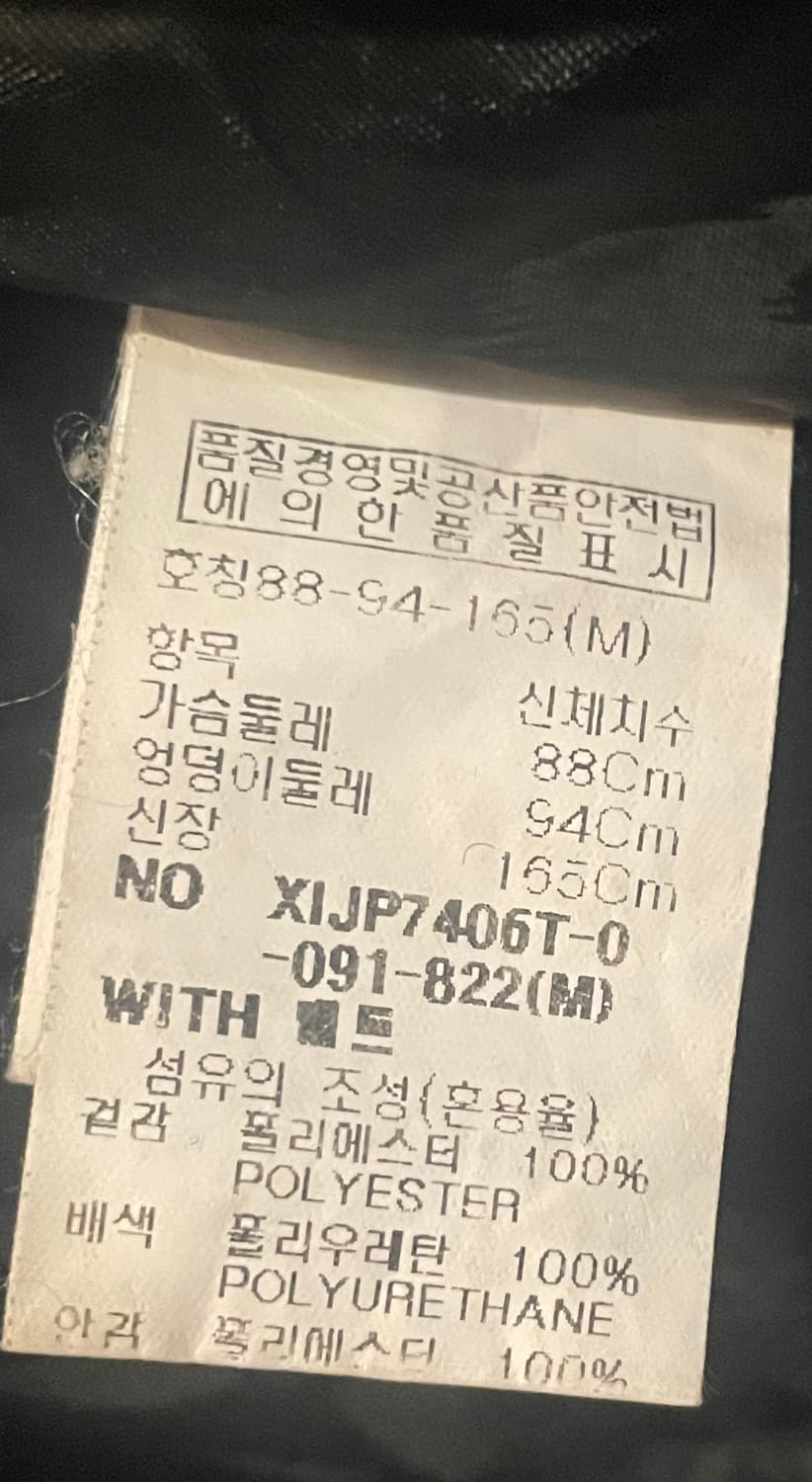 빈티지 유광 자켓 상품이미지8