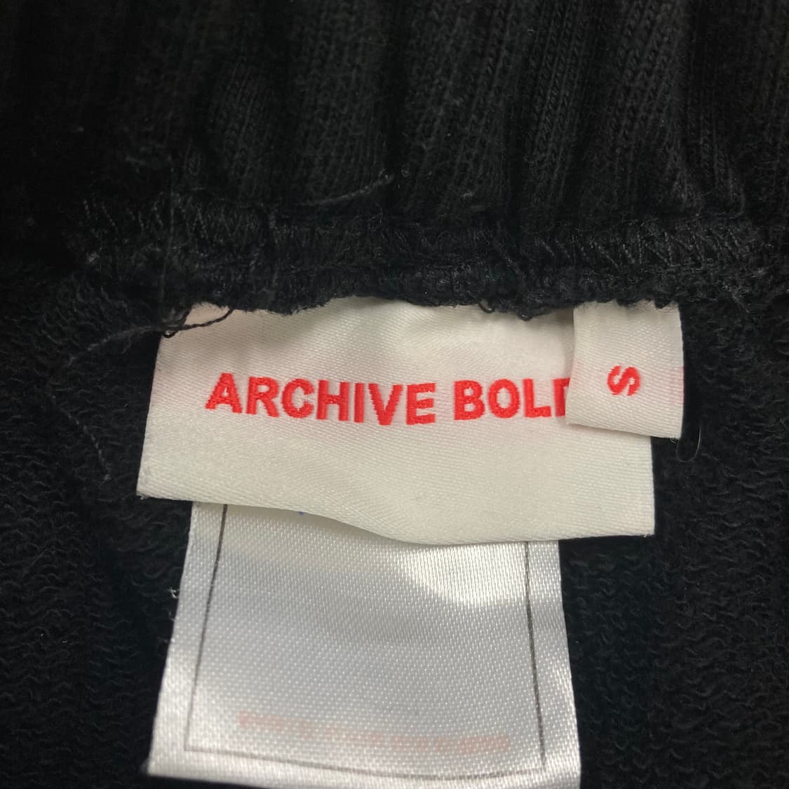 아카이브 볼드 블랙 컬러 939 빅로고 스웻 팬츠 상품이미지7