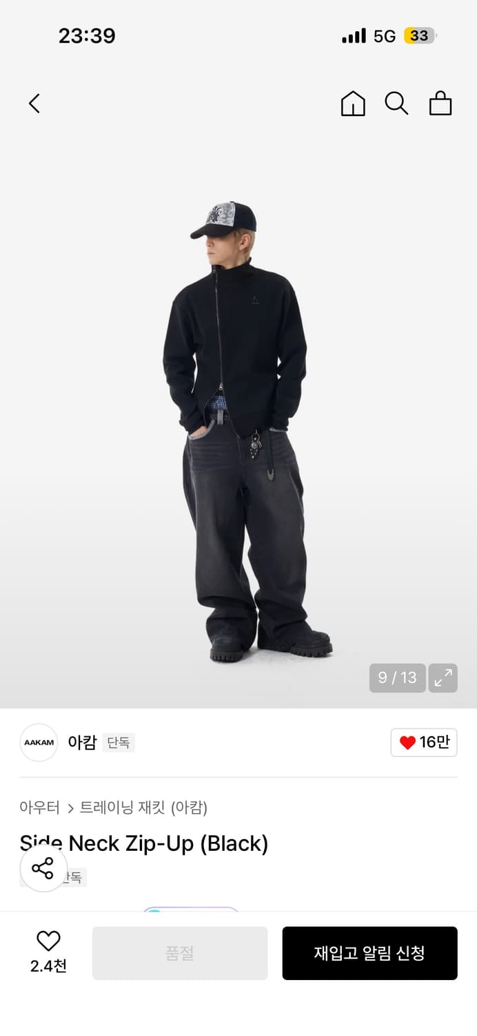 아캄 사이드 집업 2사이즈 상품이미지2