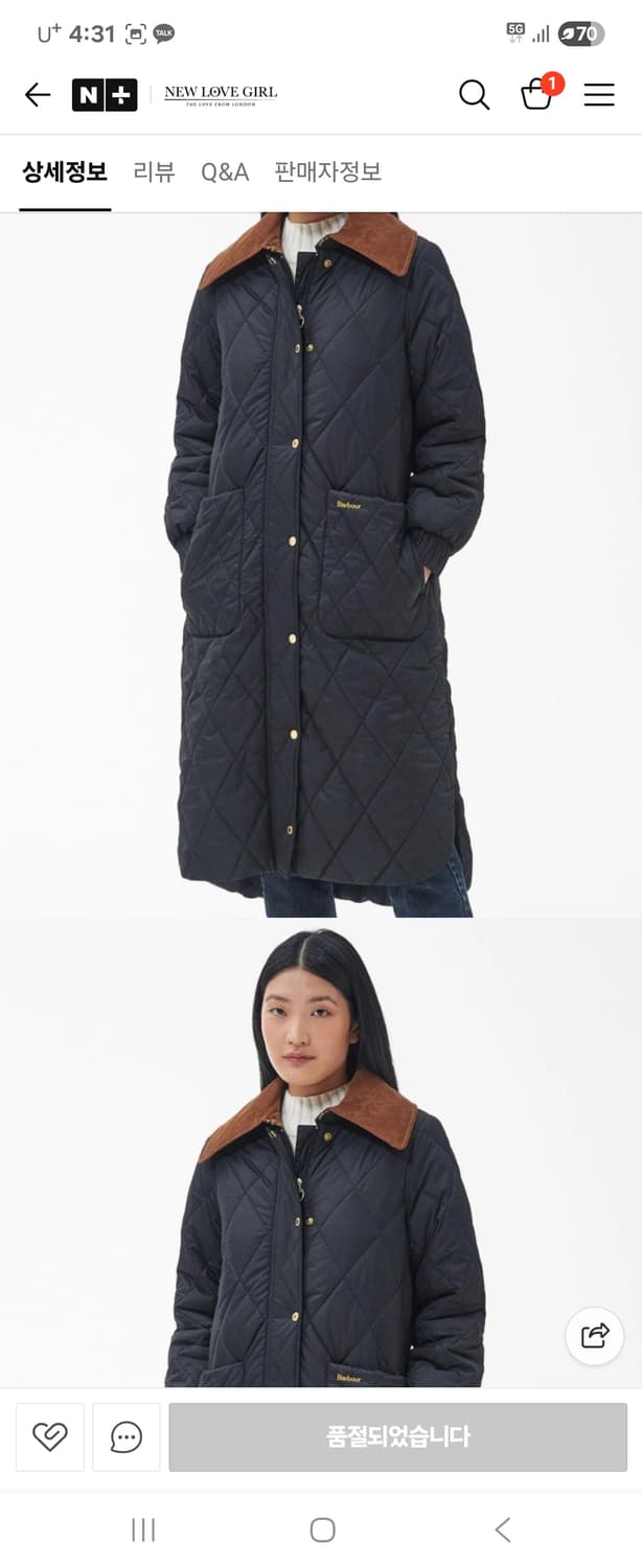 바버 Marsett 퀄팅 롱 코트 상품이미지1