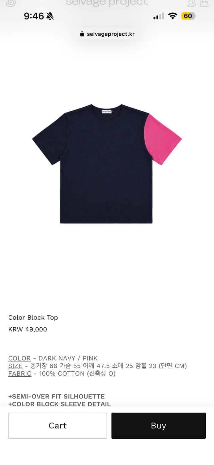 selvage project Color Block Top 상품이미지2