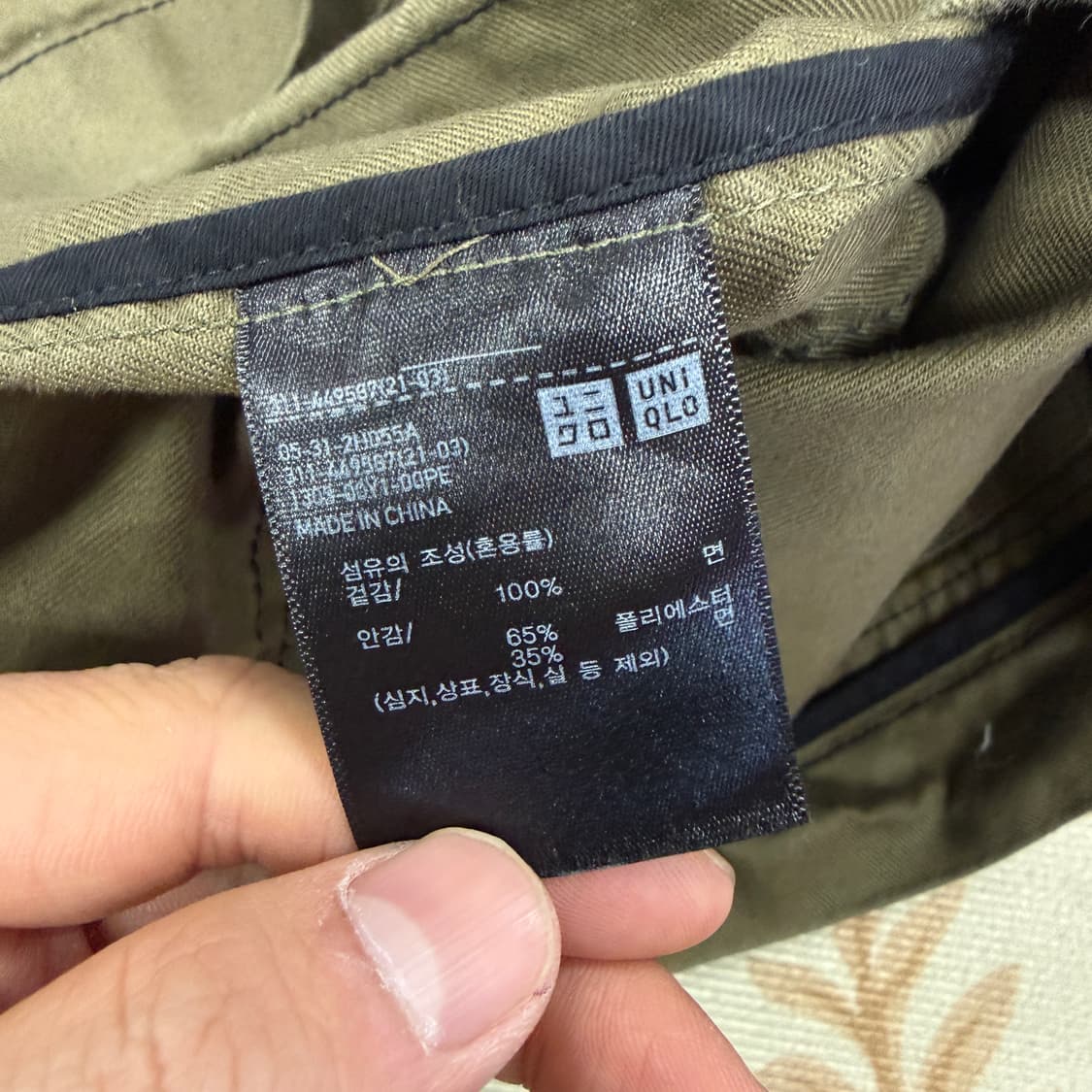 (XL)유니클로 x 마르니 코튼 워크자켓 (카키) 상품이미지3