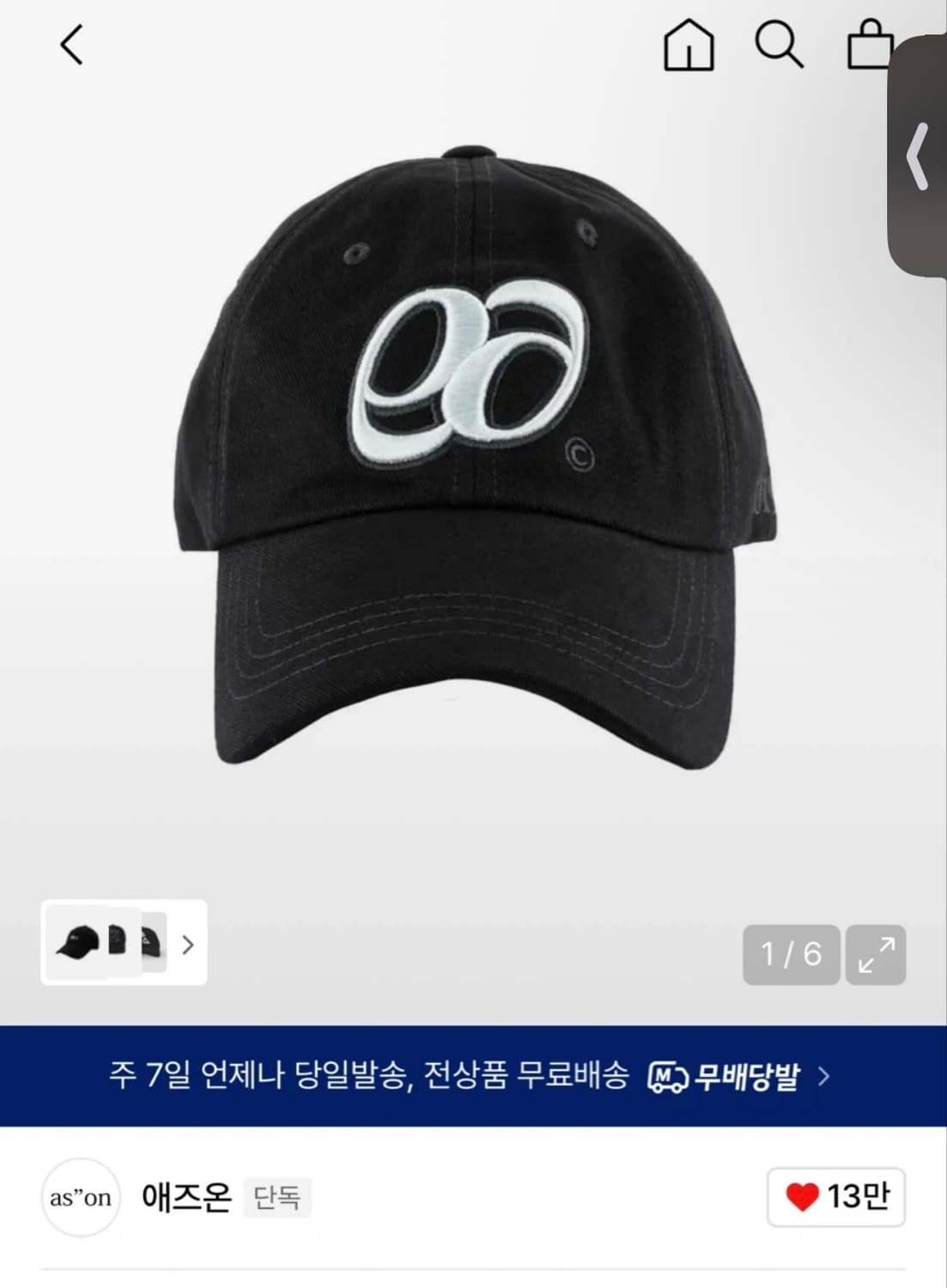 애즈온 볼캡 상품이미지1